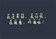7447t聊天软件

